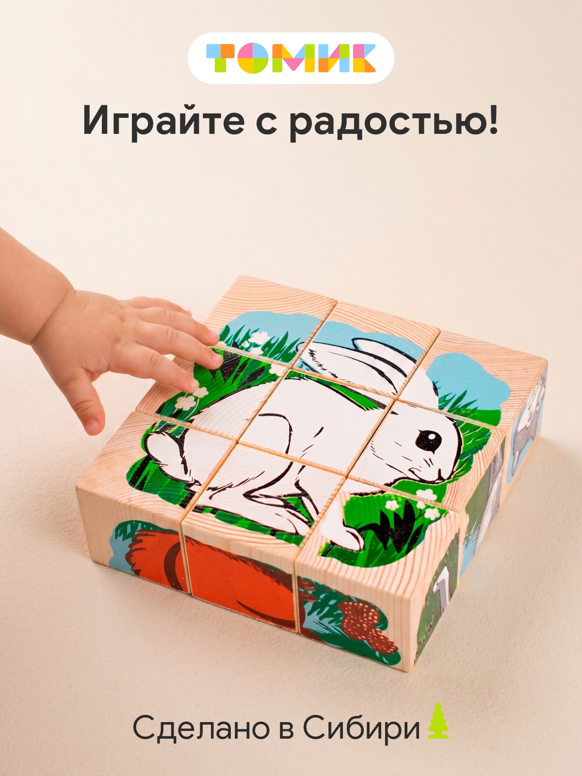Игрушка Томик кубики Животные леса - фото 10