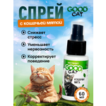 Спрей с кошачьей мятой GOODR Cat для коррекции поведения 50мл