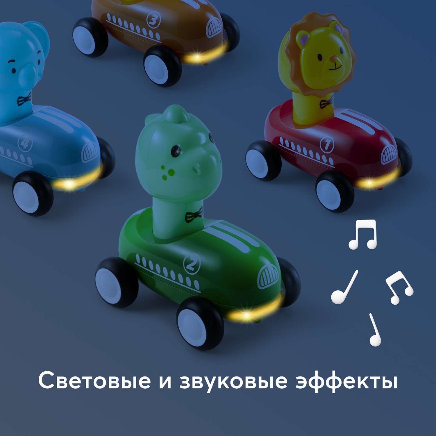 Автомобиль Happy Baby многоцветный 331945 - фото 3