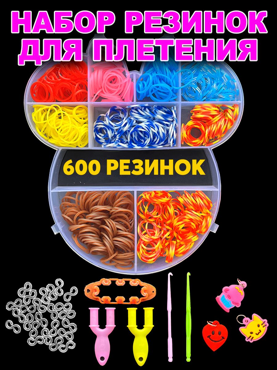 Набор для творчества Color Kit плетение - фото 2