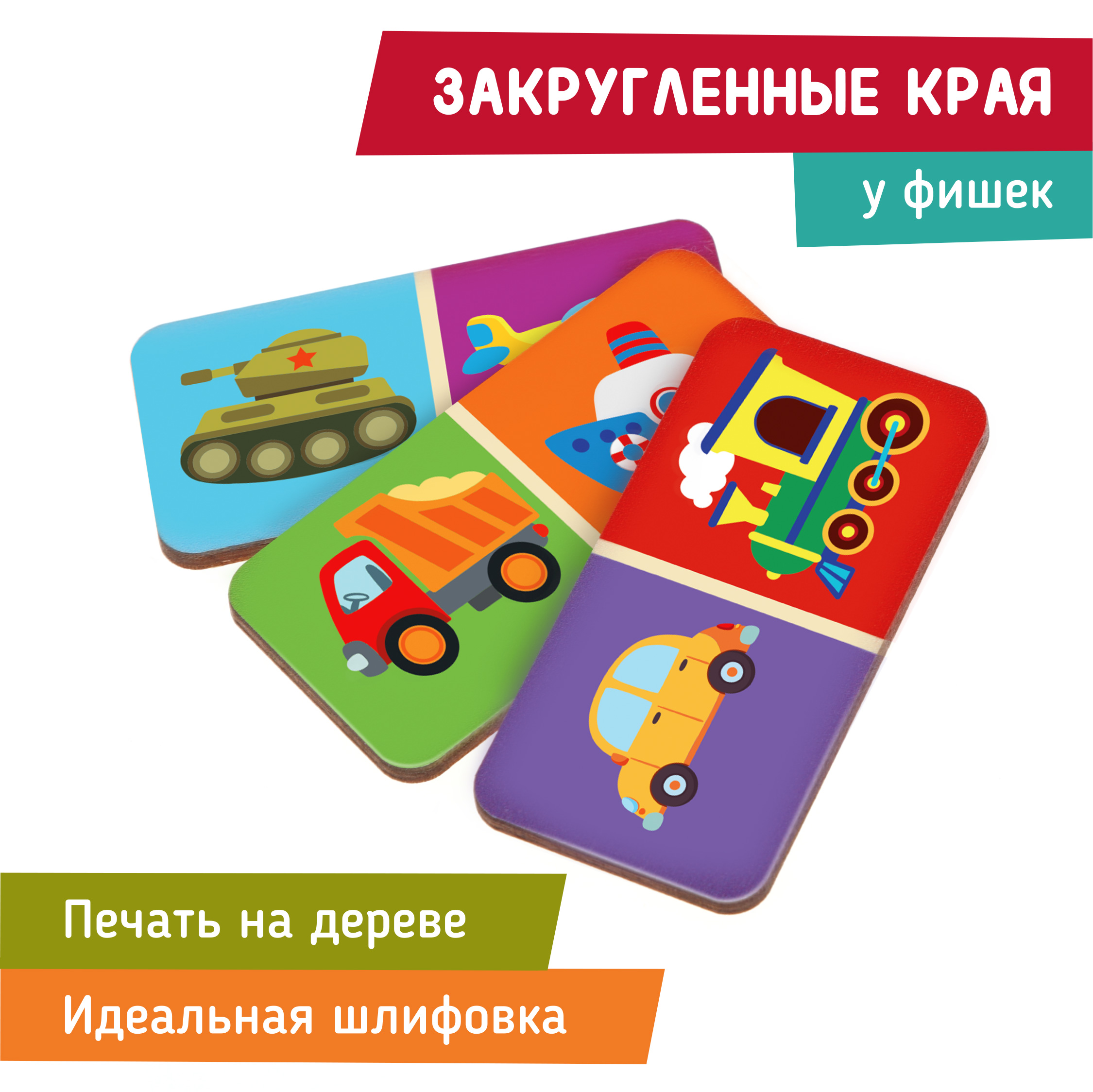 Настольная игра Mapacha Домино - фото 3