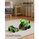 Игровой набор Автоград Авторобот , инерция, трансформируется