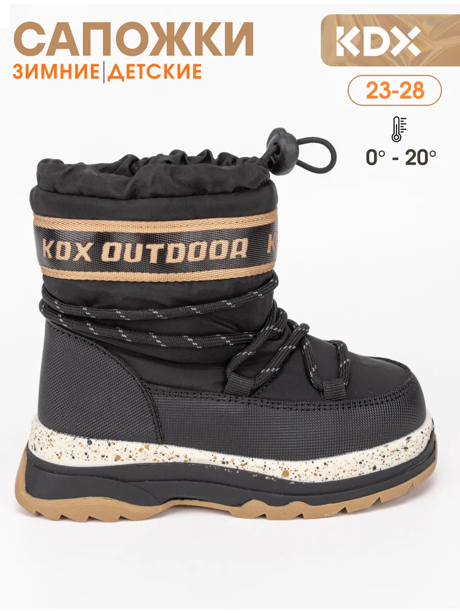 Сапоги KDX FM-15 black - фото 2