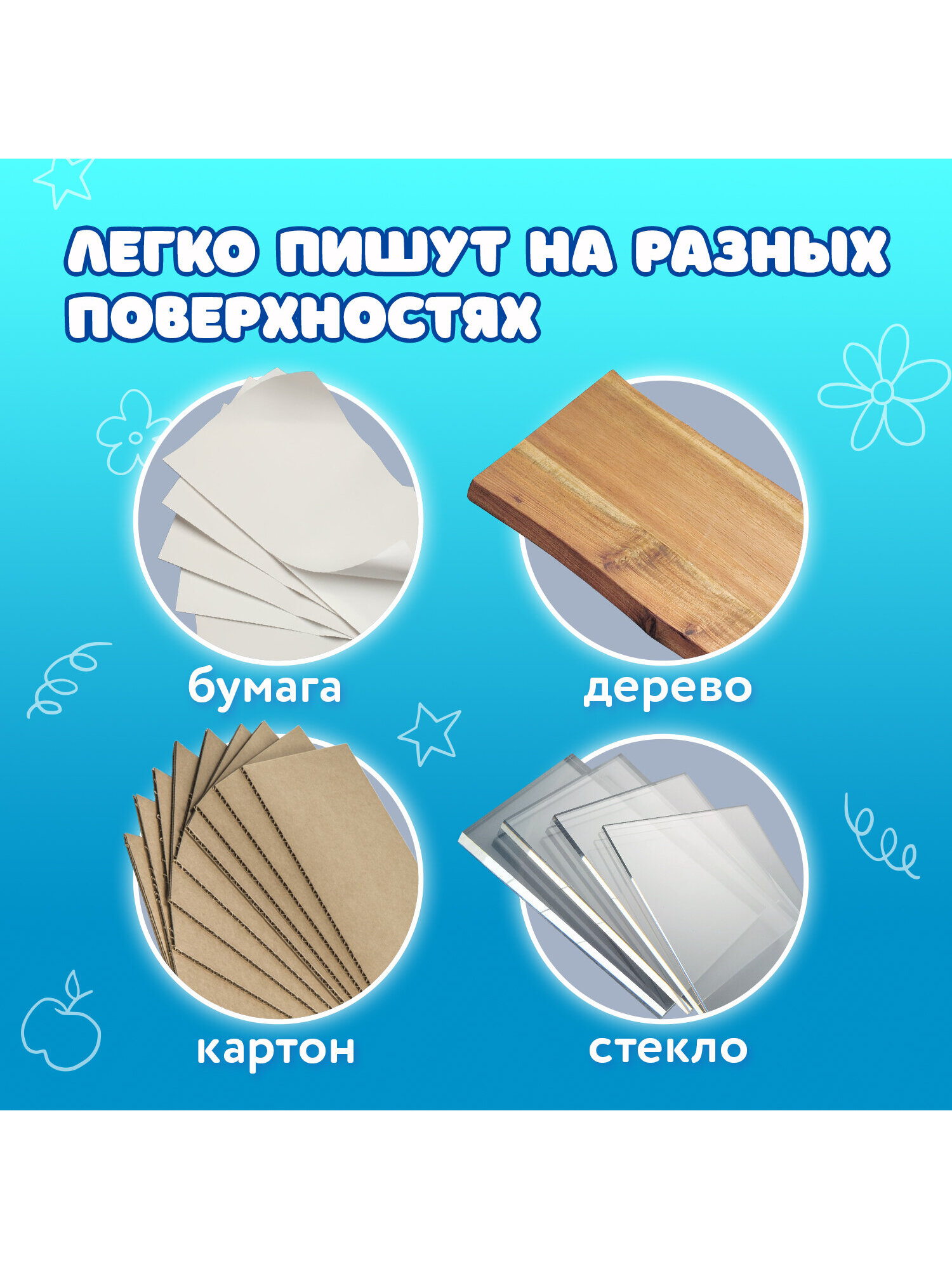 Восковые мелки Brauberg 6 шт. - фото 4