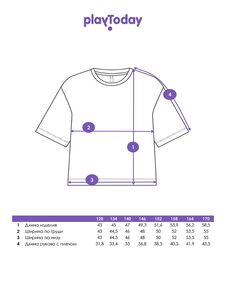 Футболка PlayToday 12621631 - фото 4