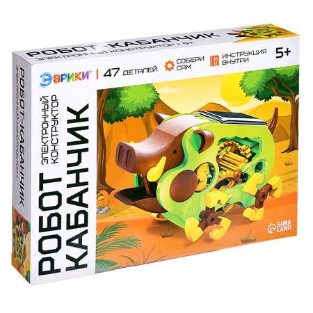 Игровой набор Эврики Робот-кабанчик