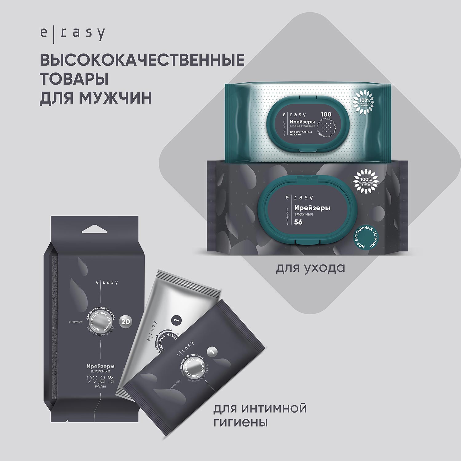 Ватные диски E-RASY 80 шт. - фото 7