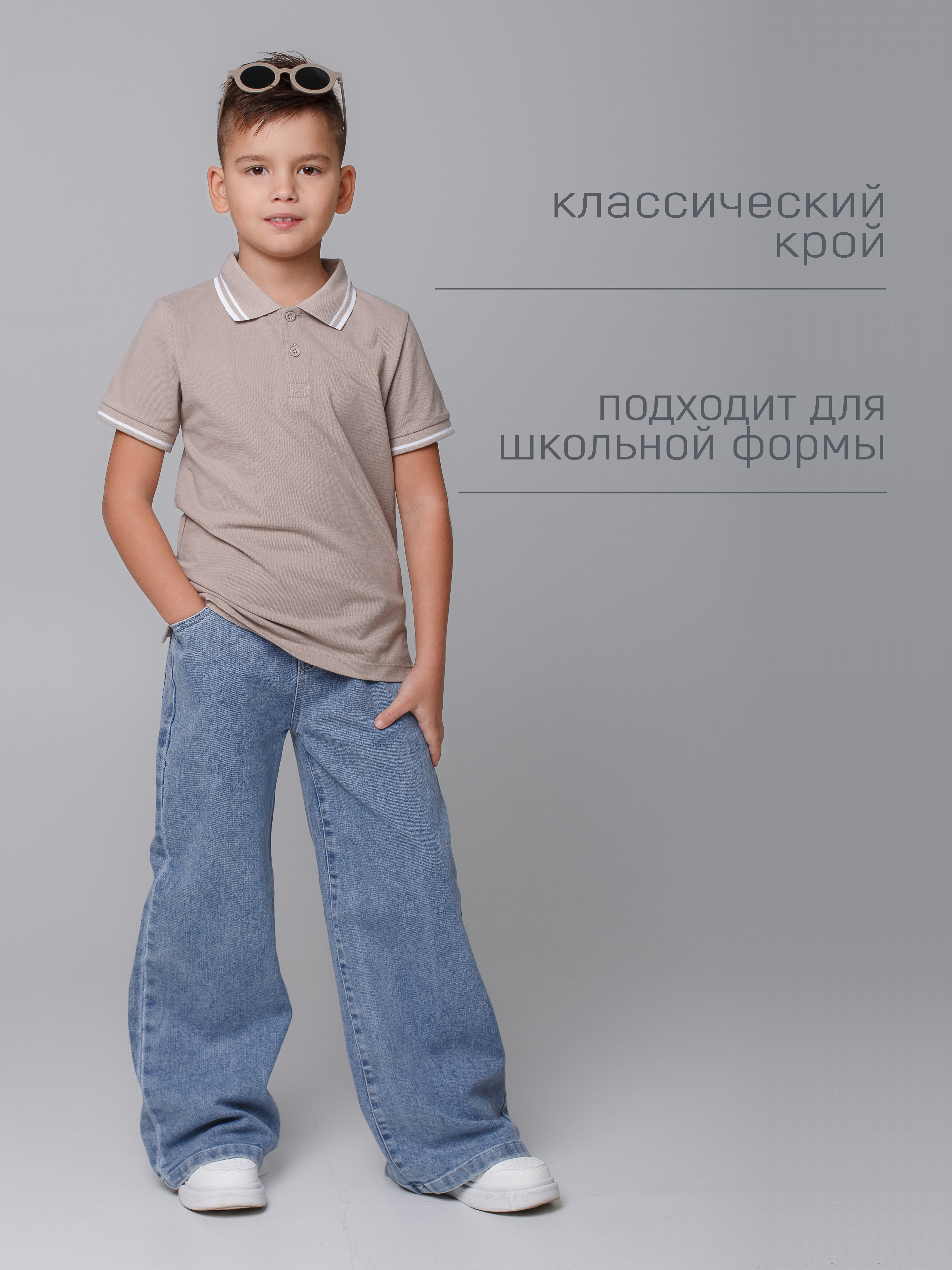 Поло 5+ У0711852пи - фото 7