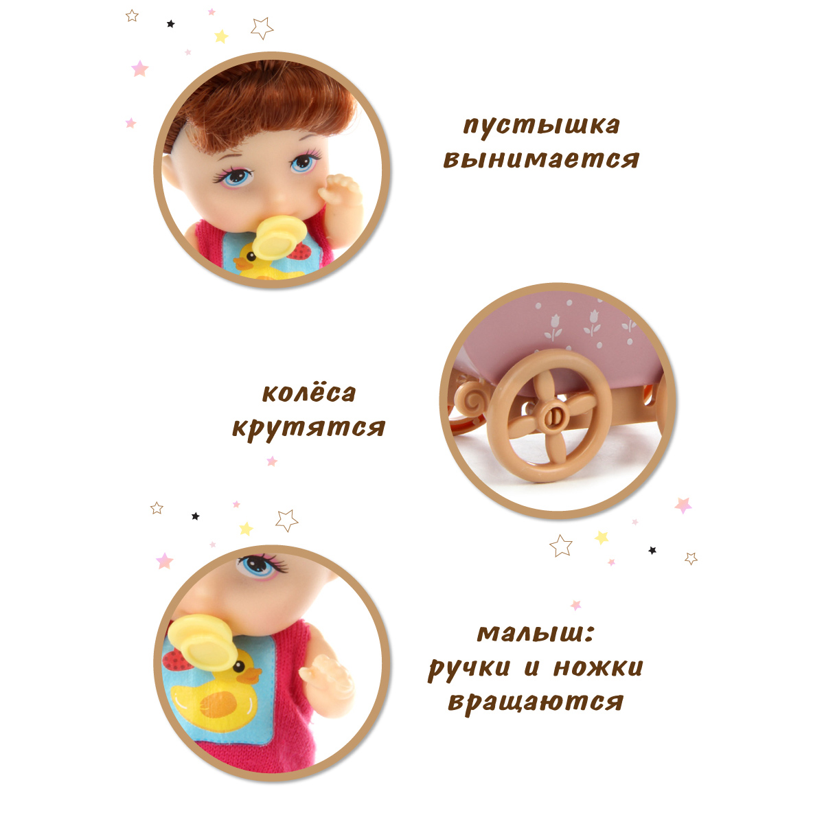 Кукла мини Veld Co 117885 - фото 3