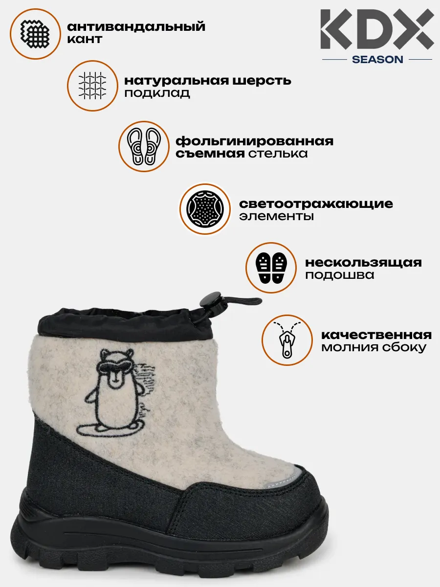 Валенки KDX FL-36 grey - фото 3