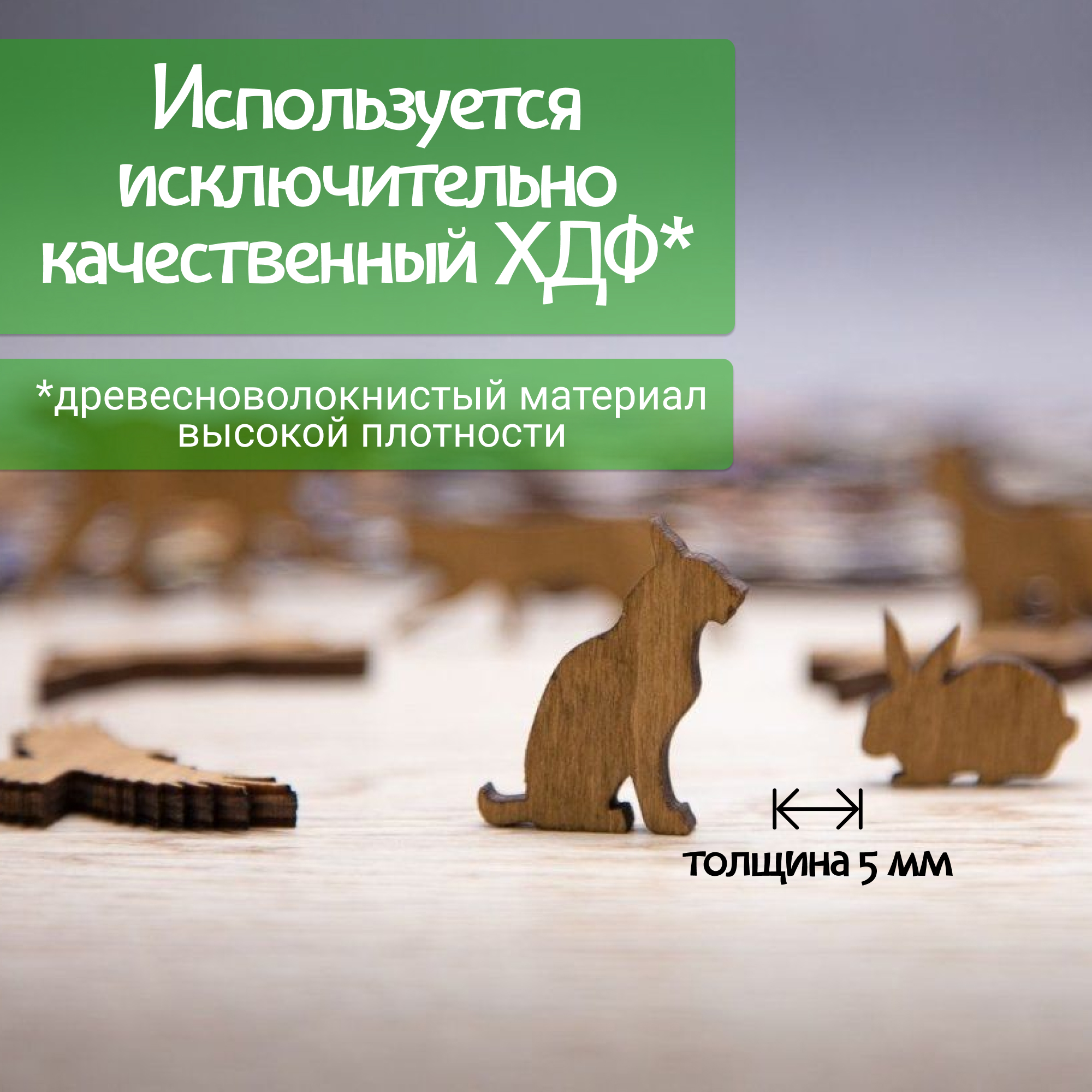 Пазл Eco Wood Art деревянный - фото 3