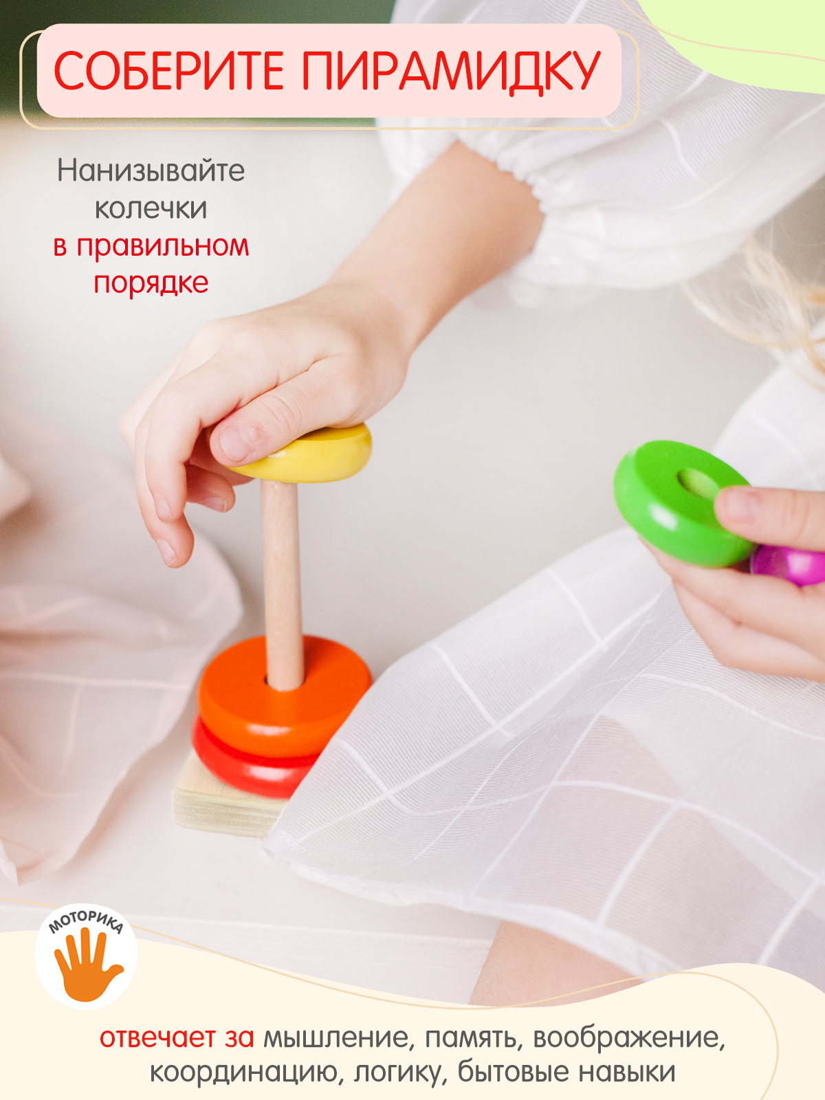 Игрушка Alatoys пирамидка в ассортименте - фото 4