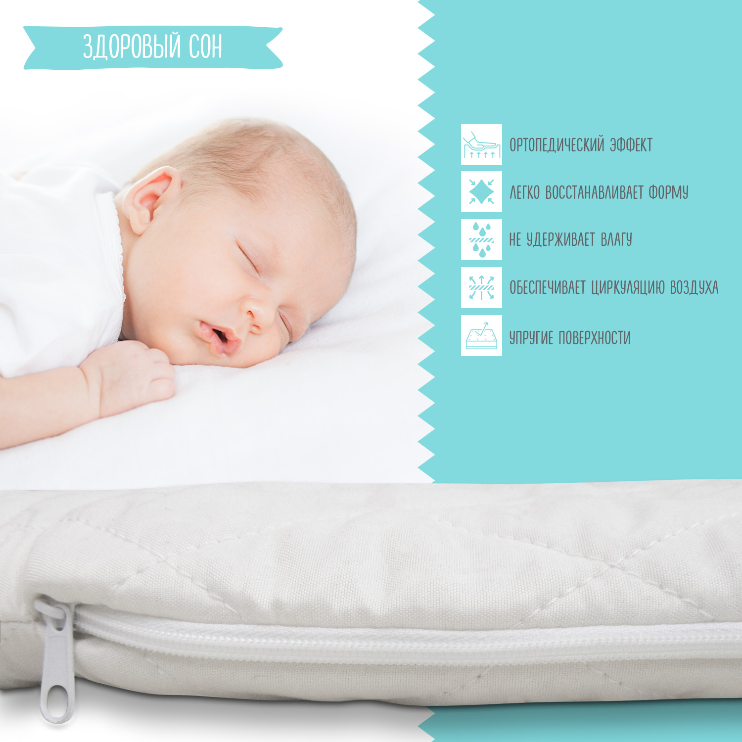 Матрас Babyton AIR mini ВТ-mini - фото 4