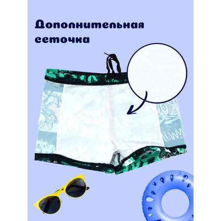 Плавки FULIYA