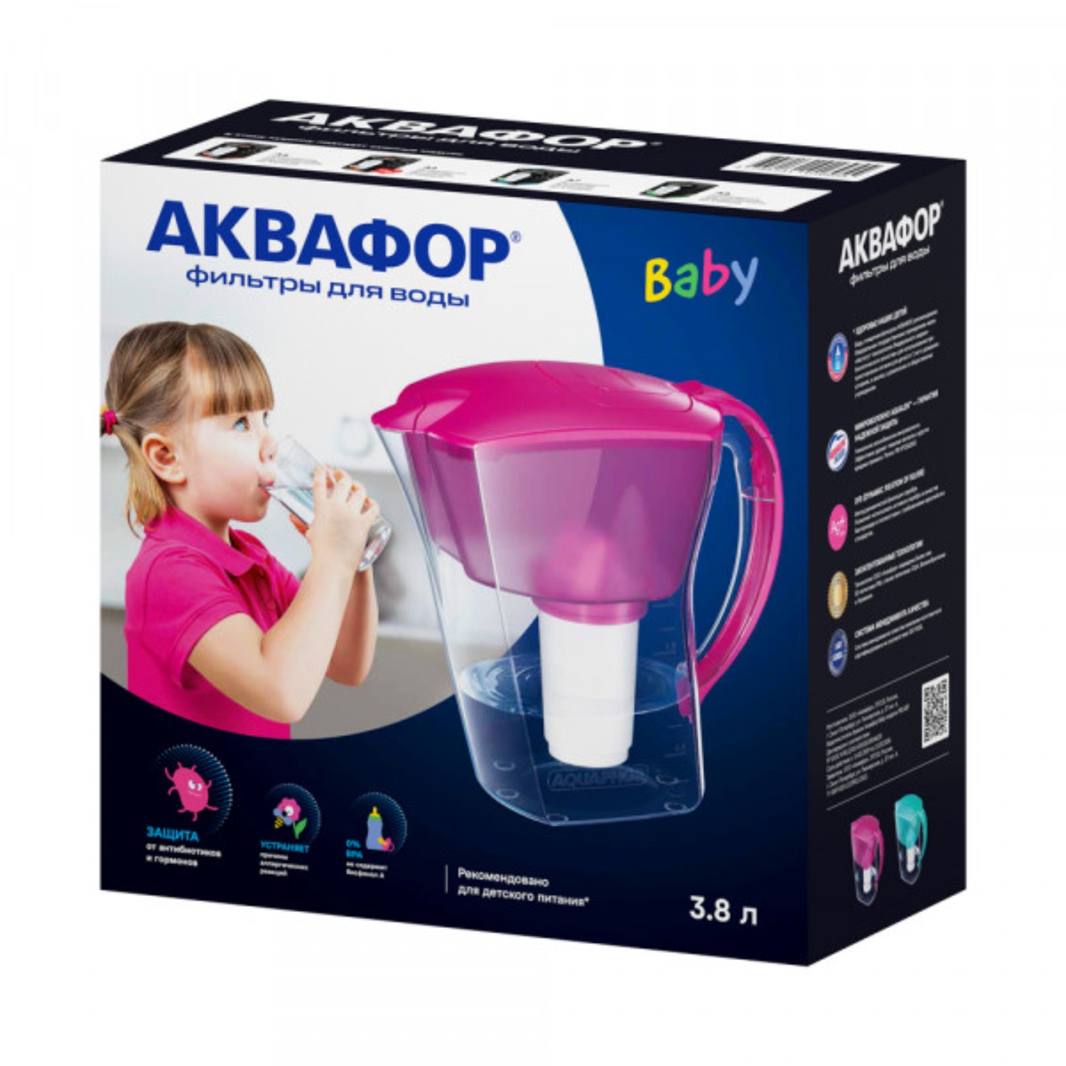 Фильтр кувшин Аквафор Baby A8 Мятный - фото 2