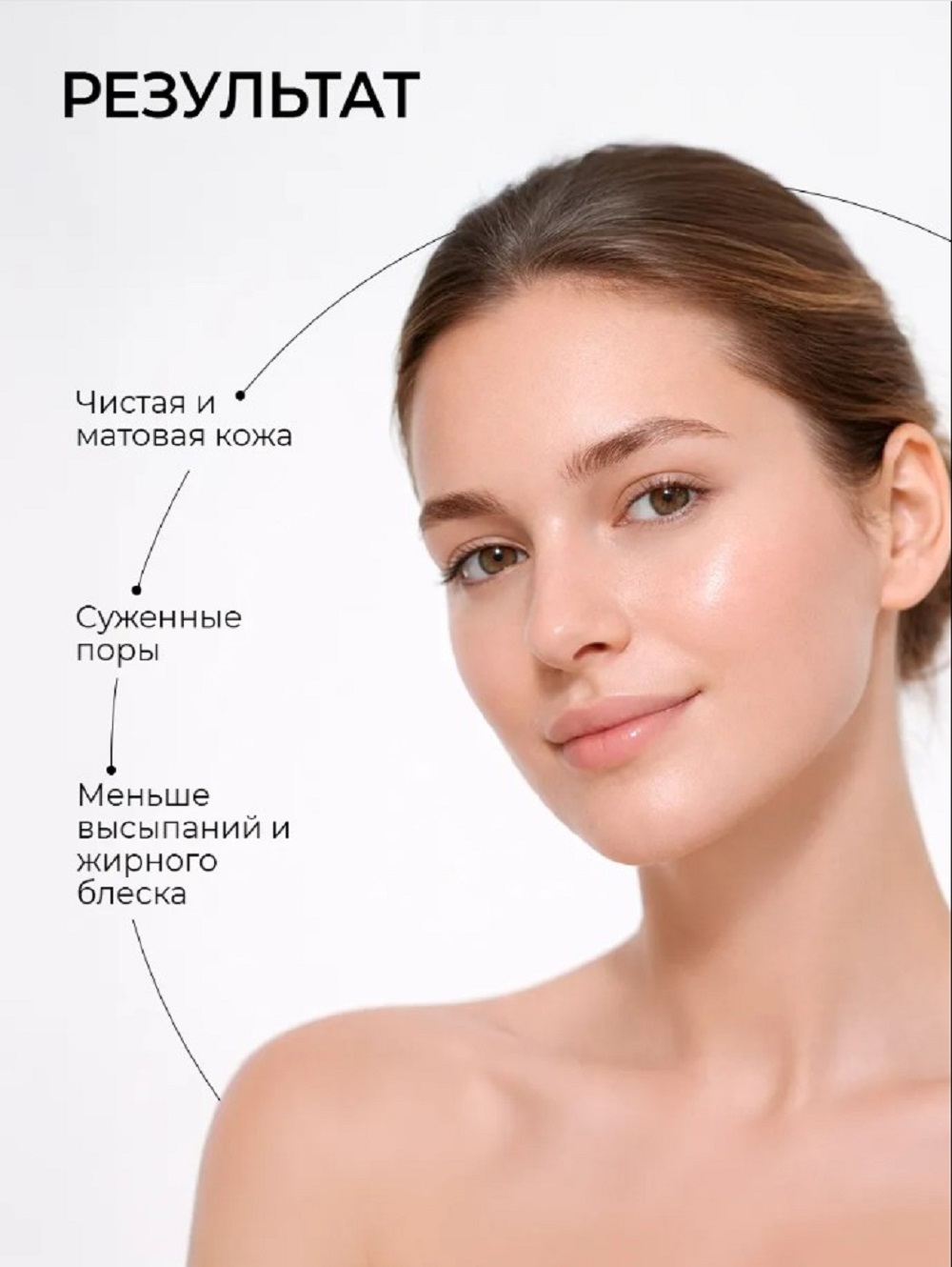 Гель SHARY сорбет для снятия макияжа - фото 5