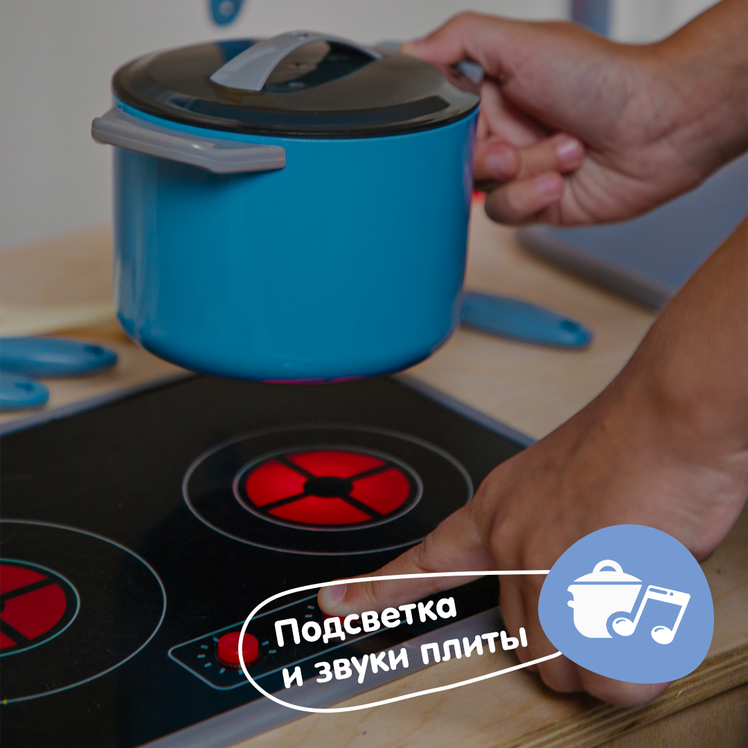 Игрушечная кухня Alatoys в ассортименте - фото 4