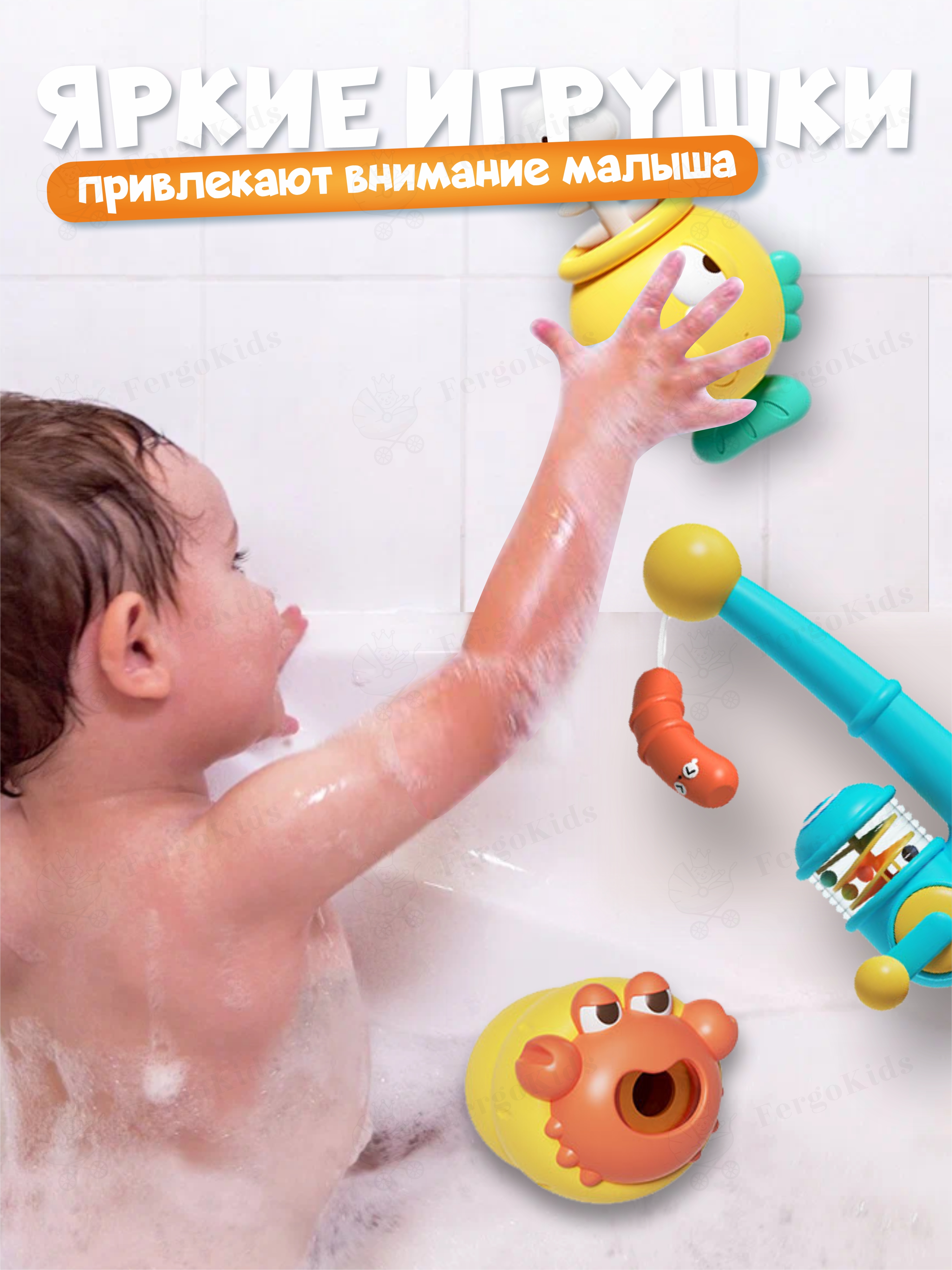 Игрушка FergoKids рыбалка - фото 7