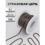 Набор для творчества Айрис аппликация Стразовая цепь 2.5мм 9м