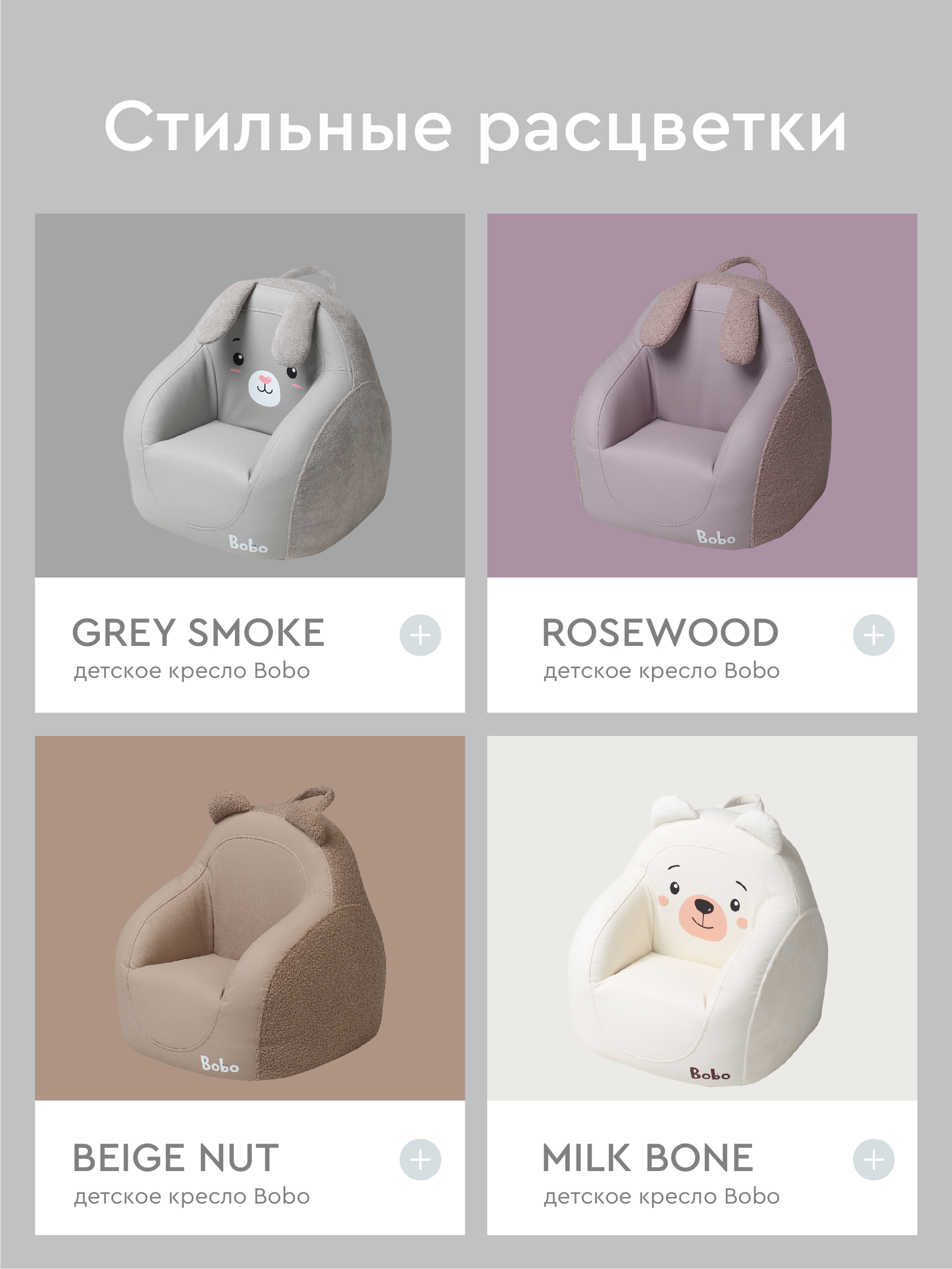 Кресло Фабрика Облаков серый - фото 9