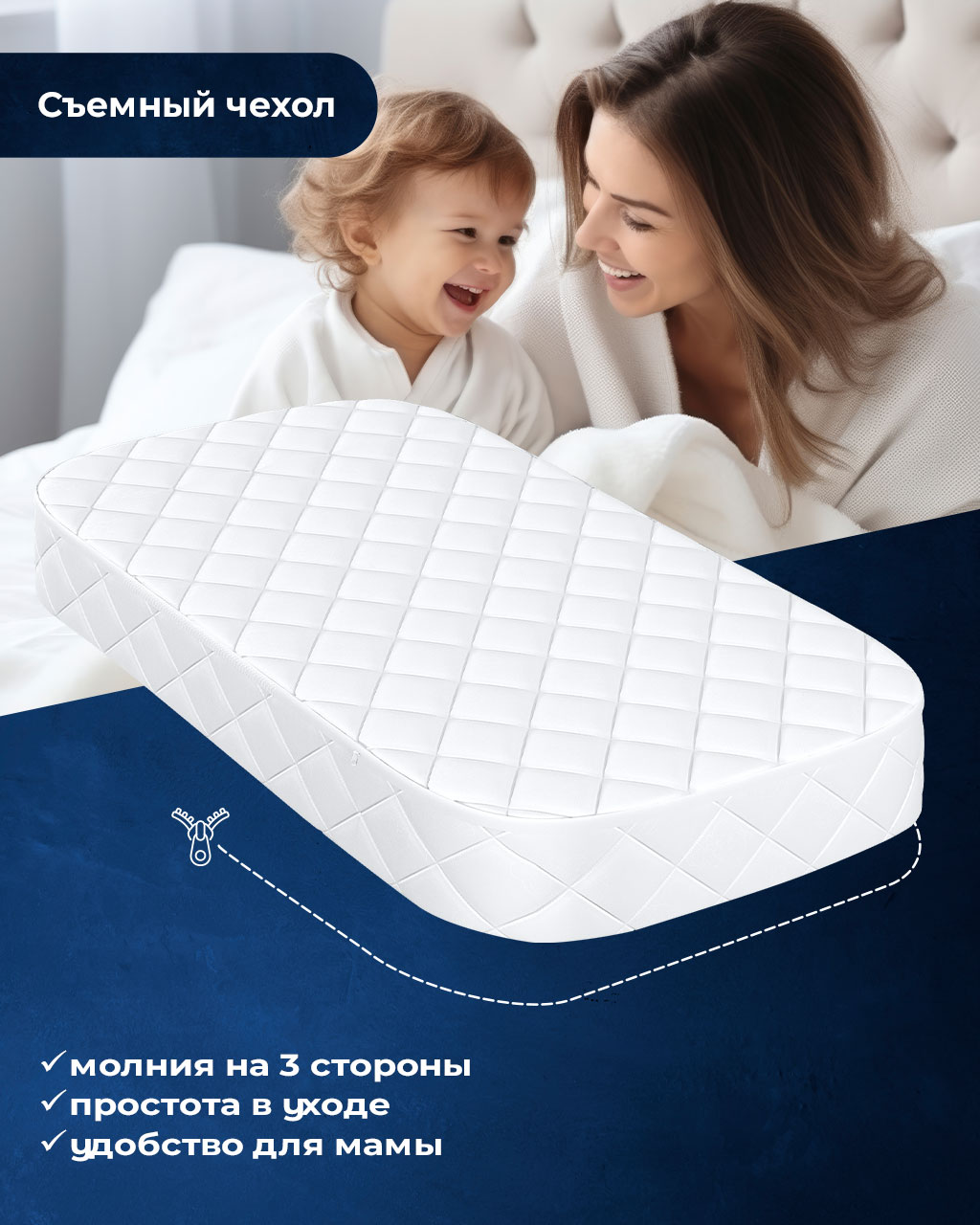Матрас Baby Elite Вола 60х120 - фото 4