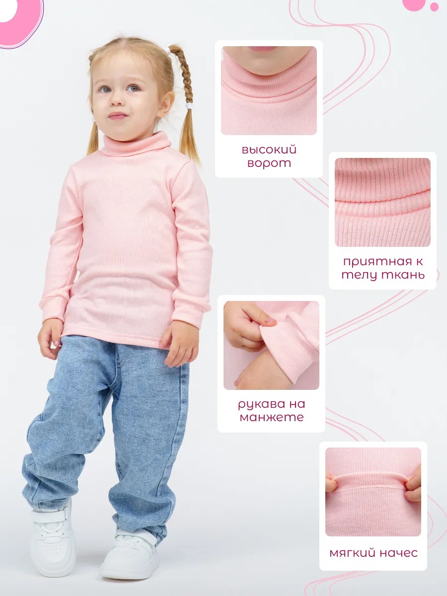 Водолазка TOTEMFOX 231КН2F/розовый меланж - фото 3