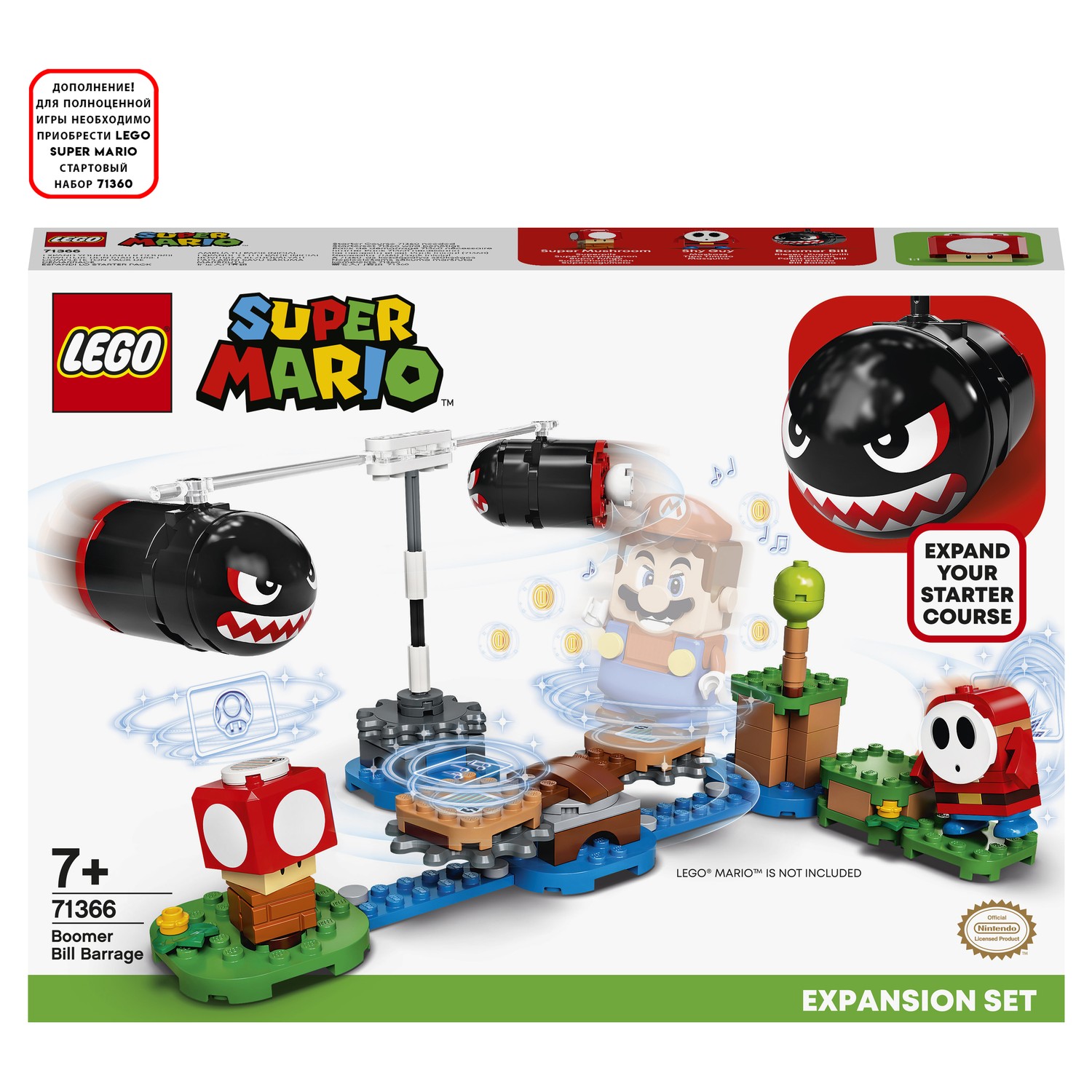 Конструктор LEGO Super Mario Огневой налёт Билла-банзай - фото 2