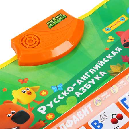 Игрушка УМка планшет Мимимишки
