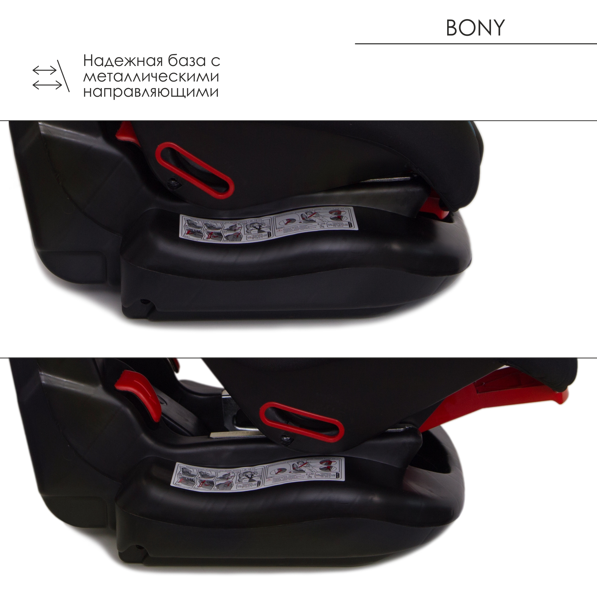 Автокресло Babyton Bony Black-Grey 1/2 (9-25 кг) - фото 7
