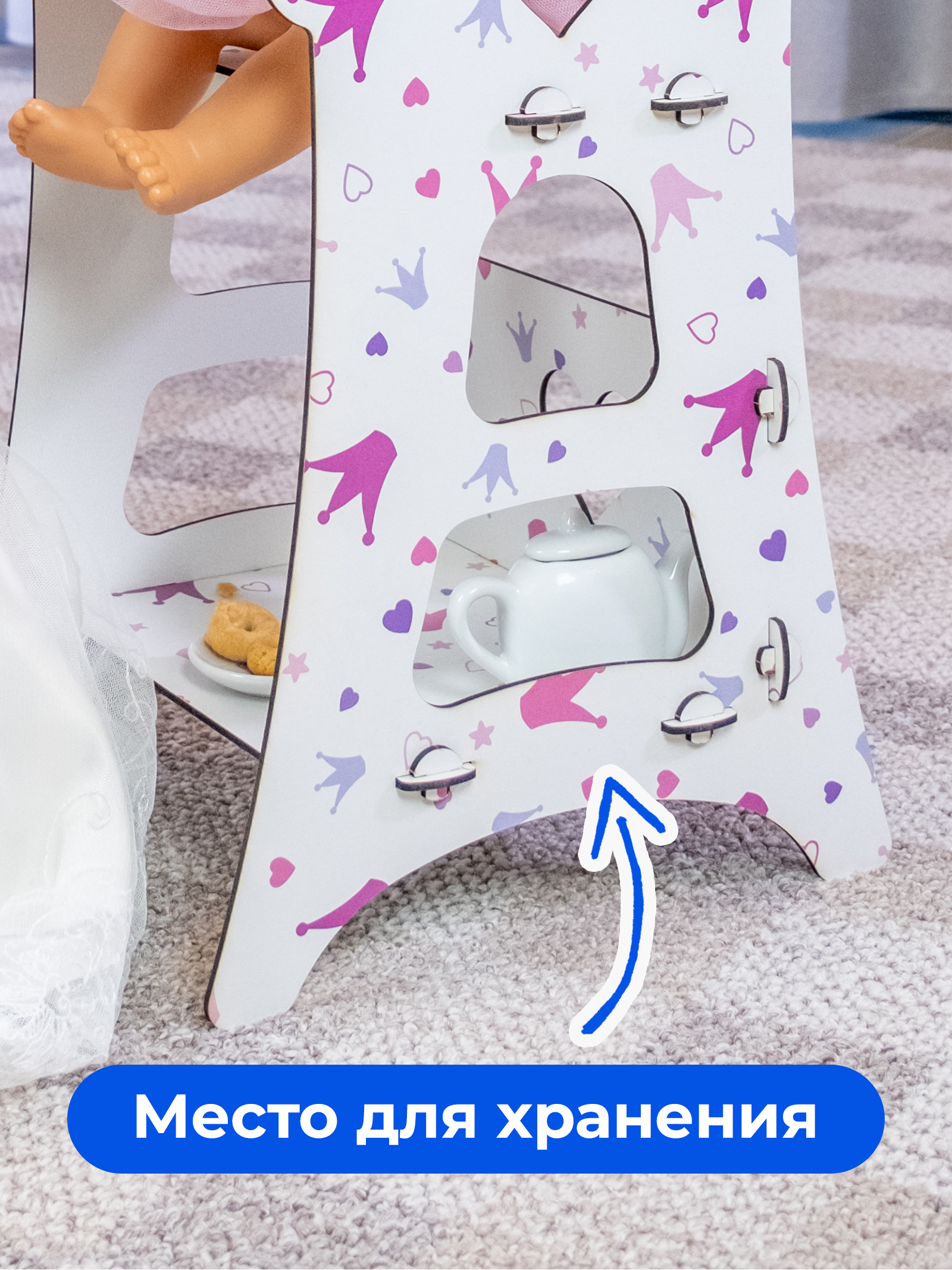 Аксессуар для кукол Teremtoys стульчик для кормления 3189 - фото 4