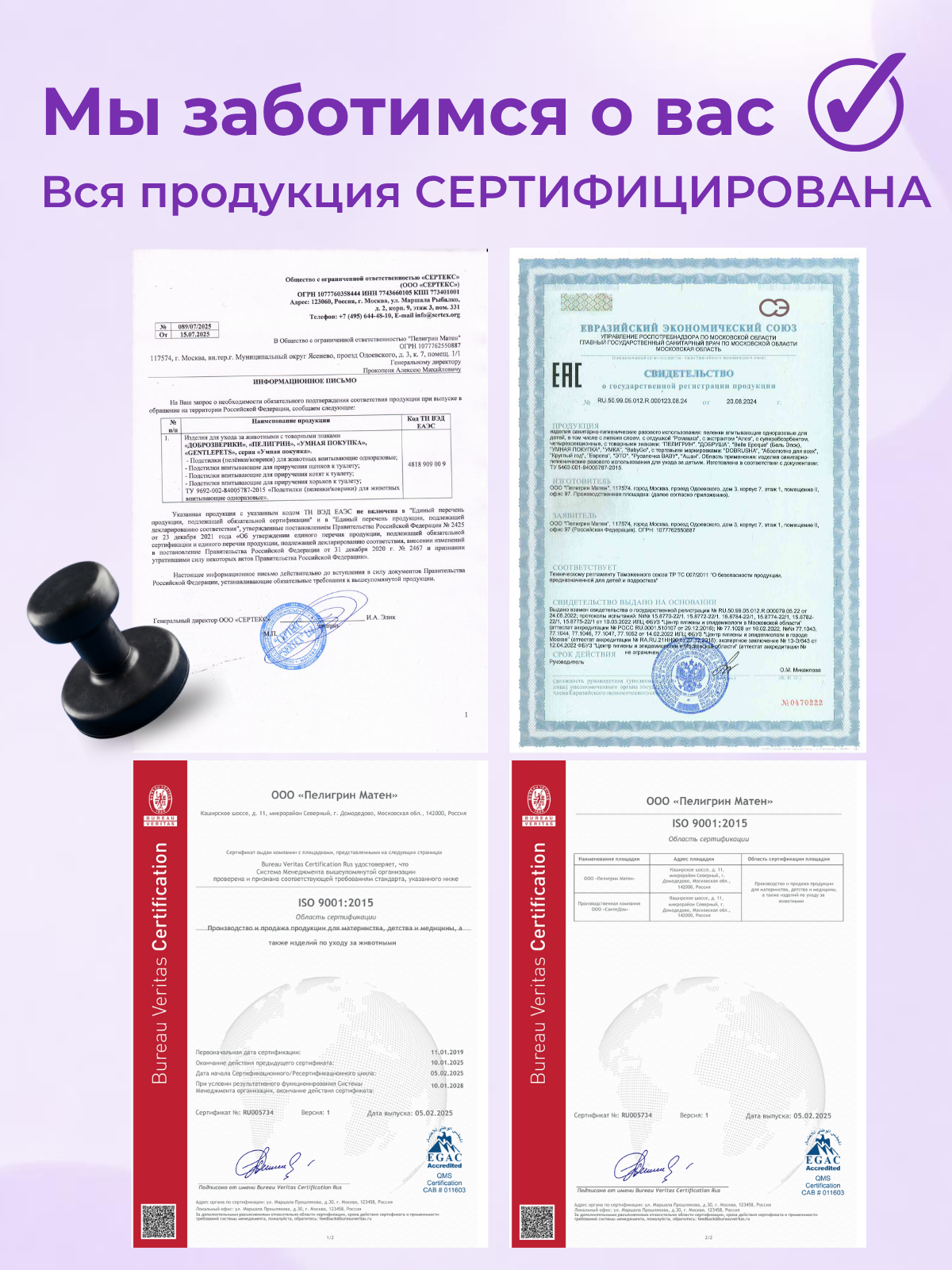 Пелёнки одноразовые Добруша 60х60 см 20 шт. - фото 7