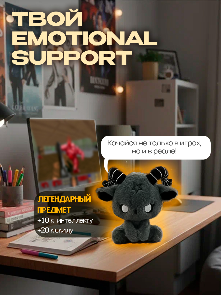 Мягкая игрушка Balori Бараш - фото 7