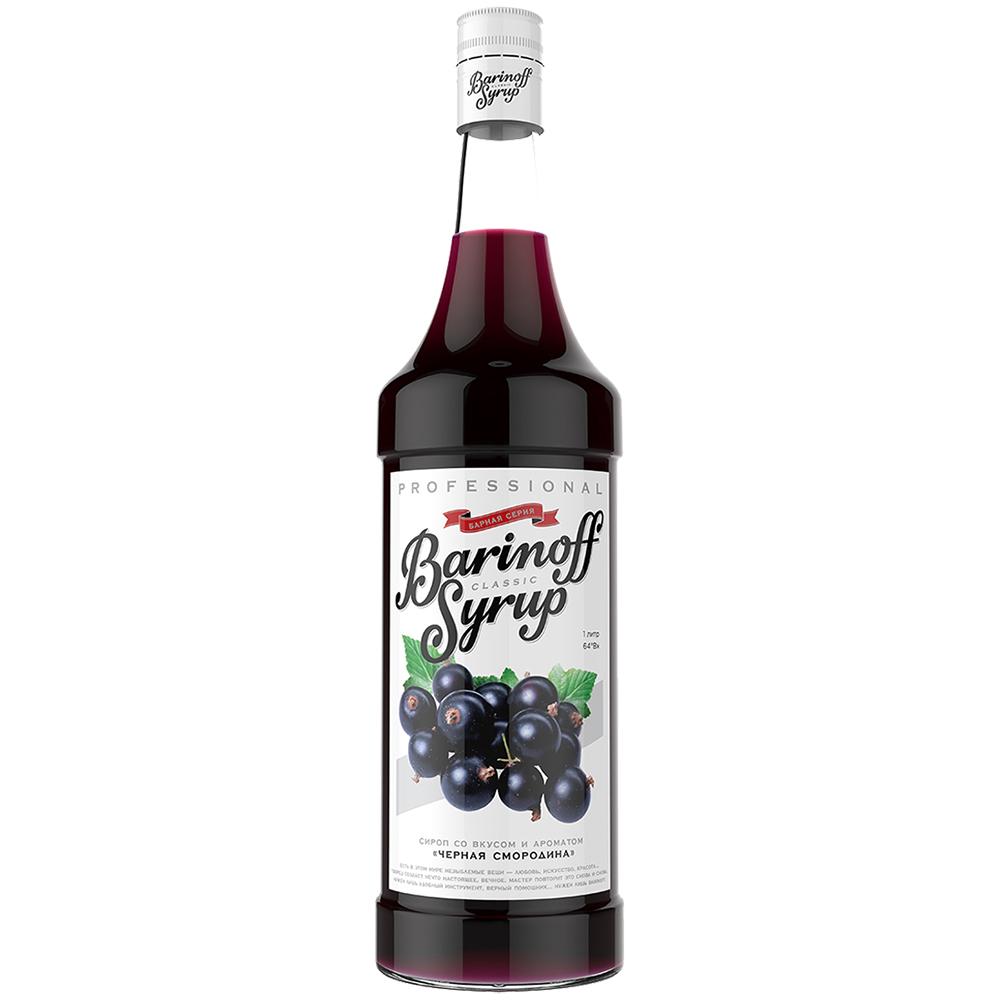 Сироп Barinoff Черная смородина для кофе и коктейлей 1л - фото 1