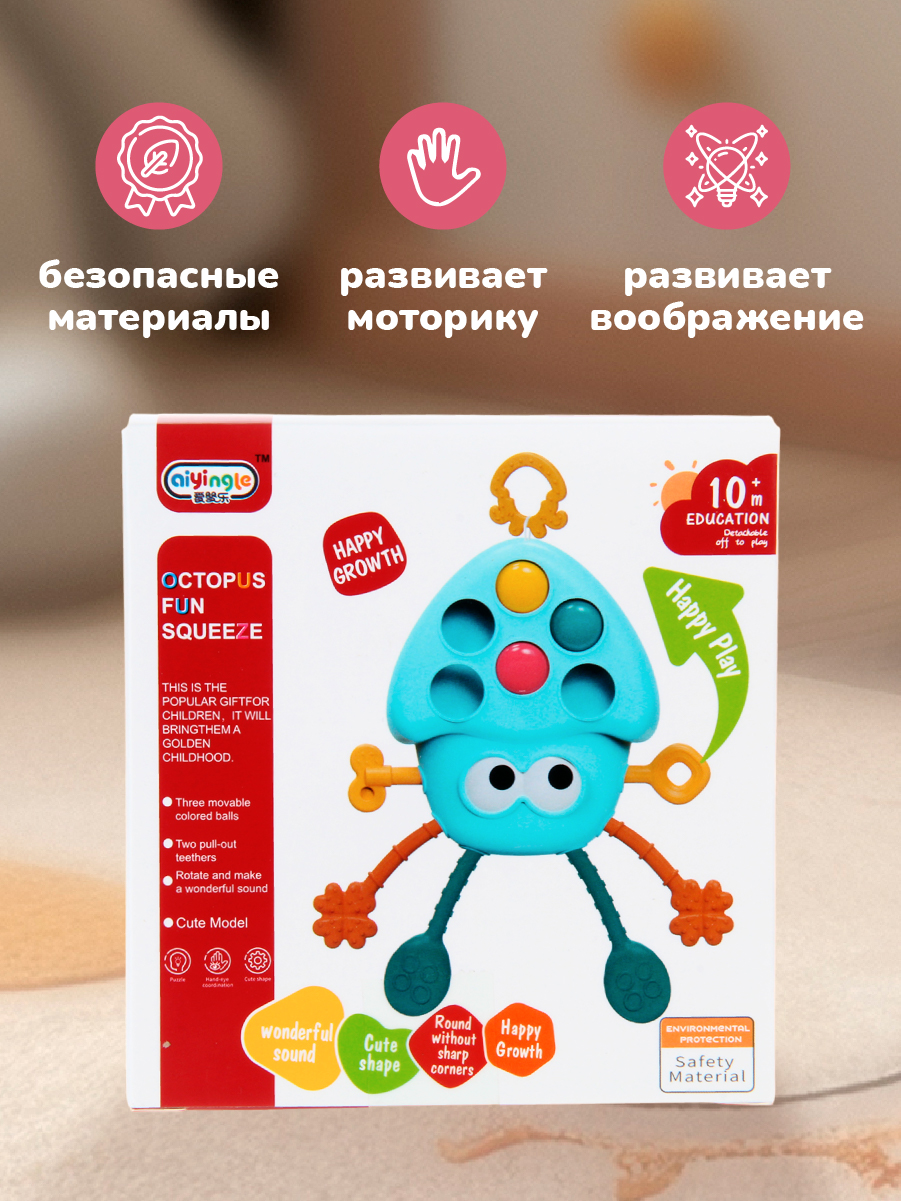Игрушка Veld Co бизиборд Розовая - фото 5