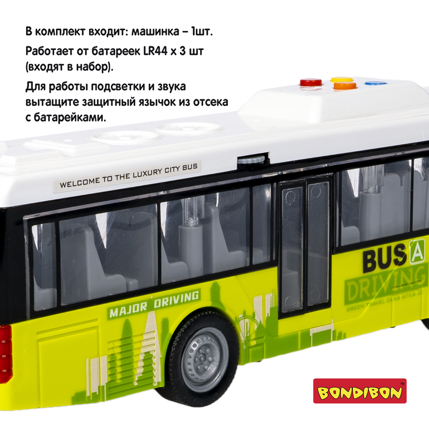 Автобус Bondibon Инерционная машинка свет звук 1:16 ВВ5938 - фото 6