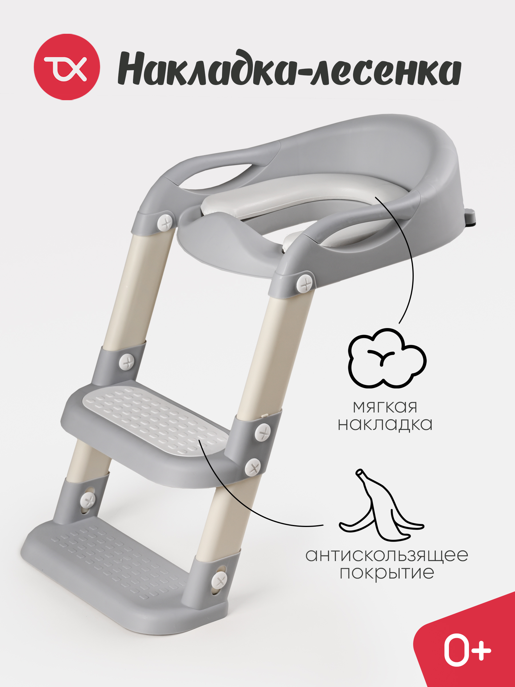 Подставка для ног Tomix StepLadder многоцветный - фото 1