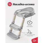 Подставка для ног Tomix StepLadder многоцветный