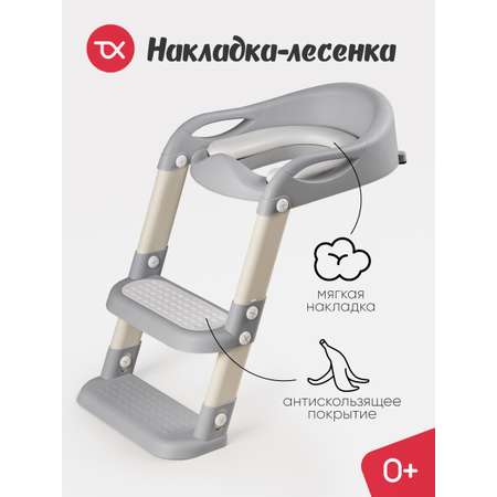 Подставка для ног Tomix StepLadder многоцветный