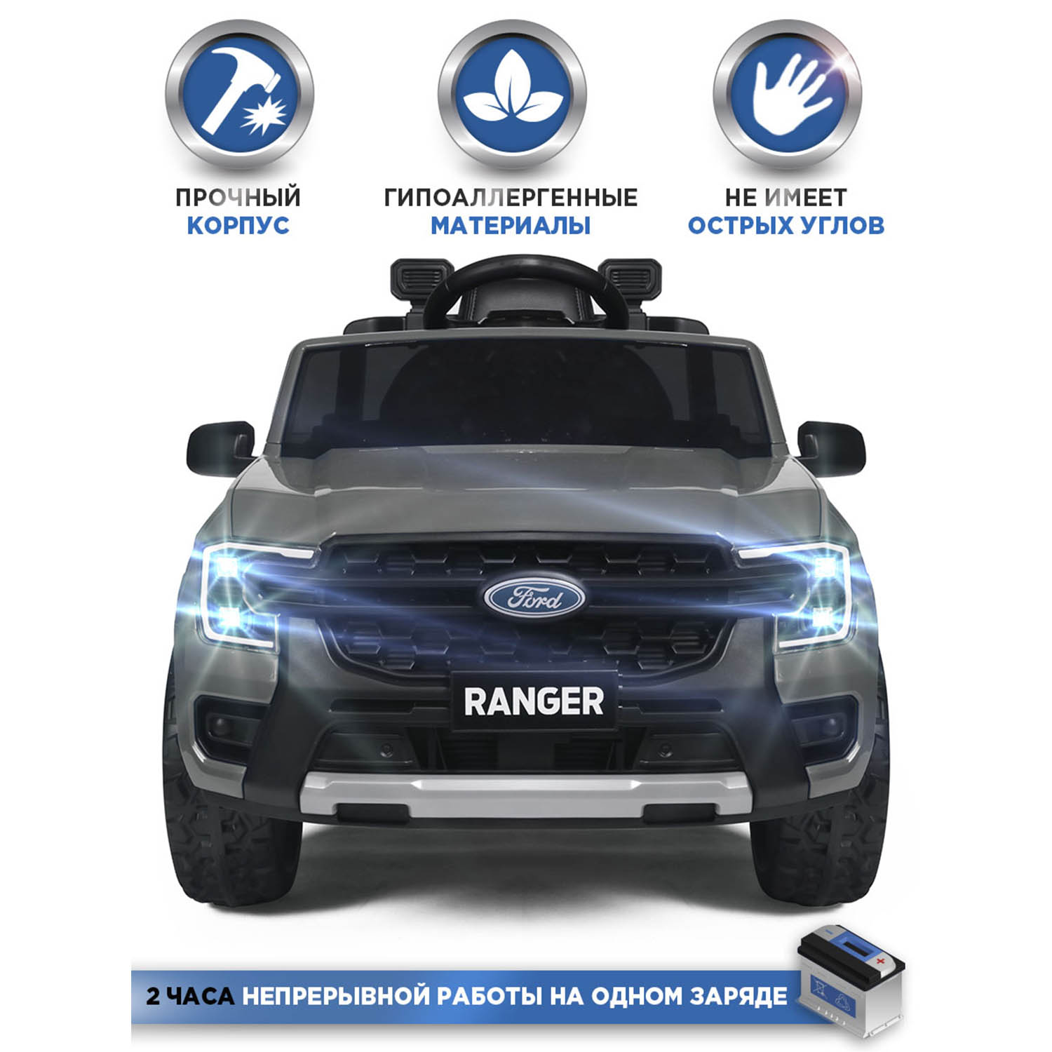 Автомобиль BabyCare Ford Ranger С пультом ДУ - фото 4