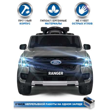 Автомобиль BabyCare Ford Ranger С пультом ДУ