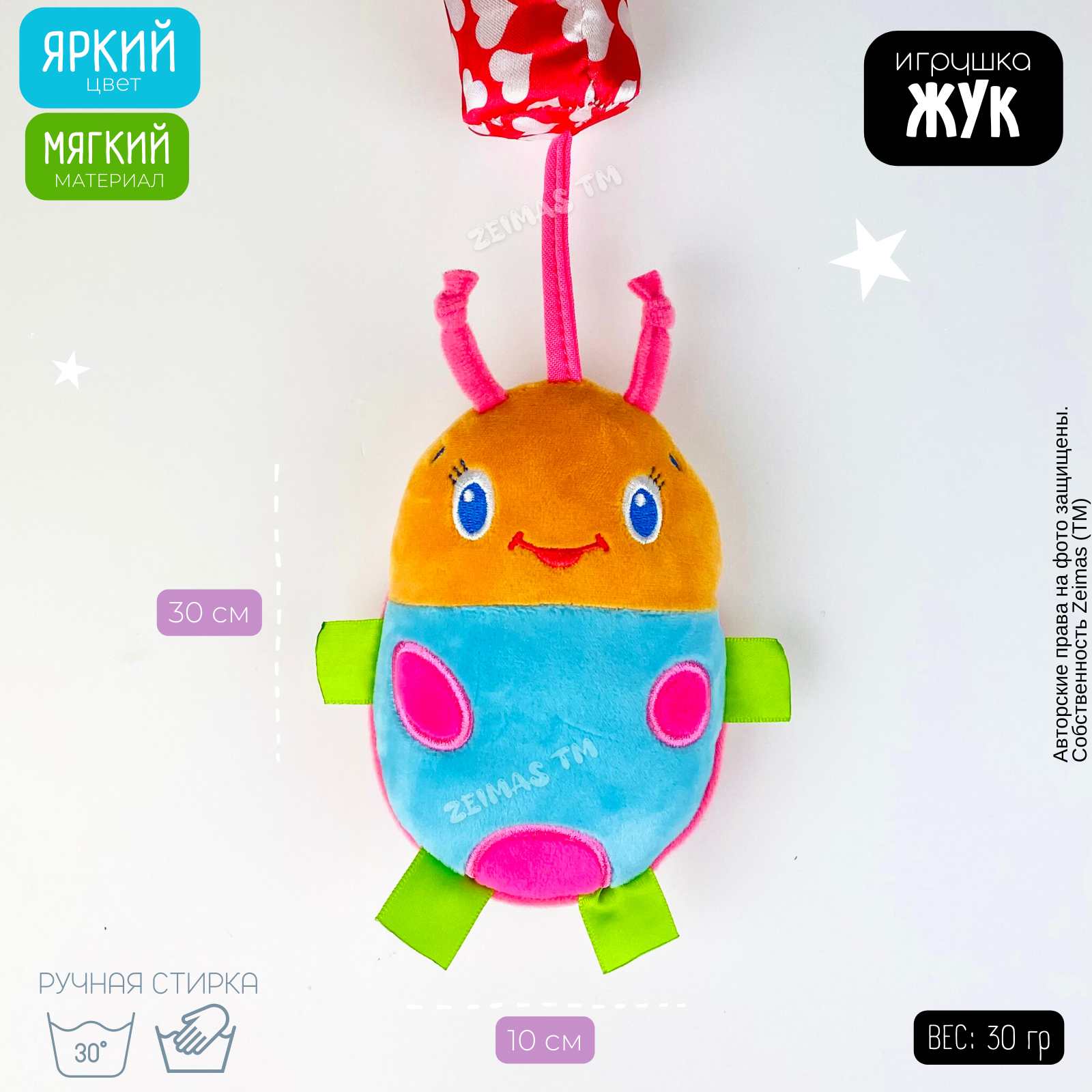 Игрушка Zeimas подвеска Звуки колокольчика - фото 7