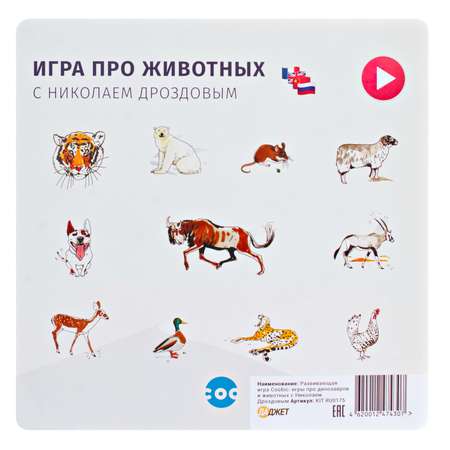 Настольная игра Даджет