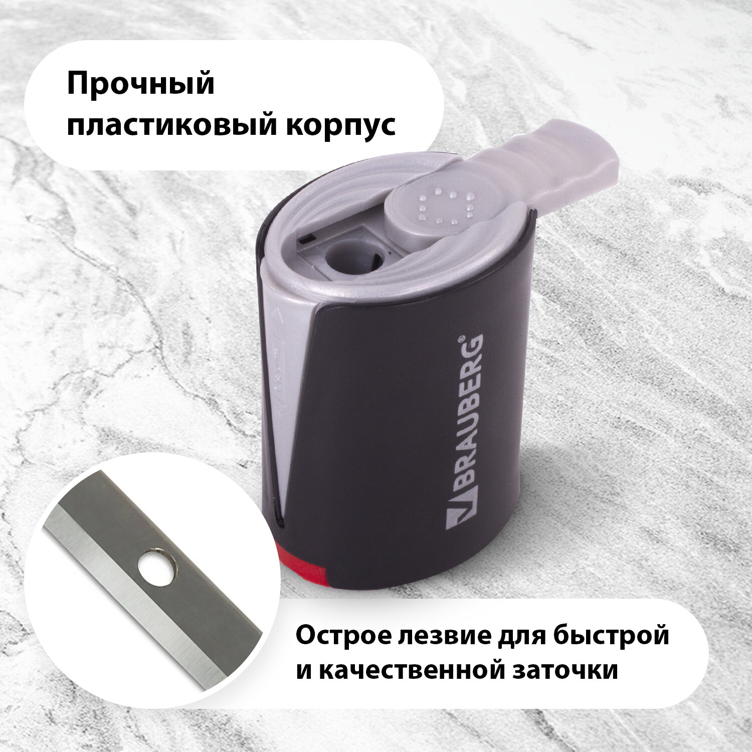 Точилка Brauberg 2 шт. - фото 3