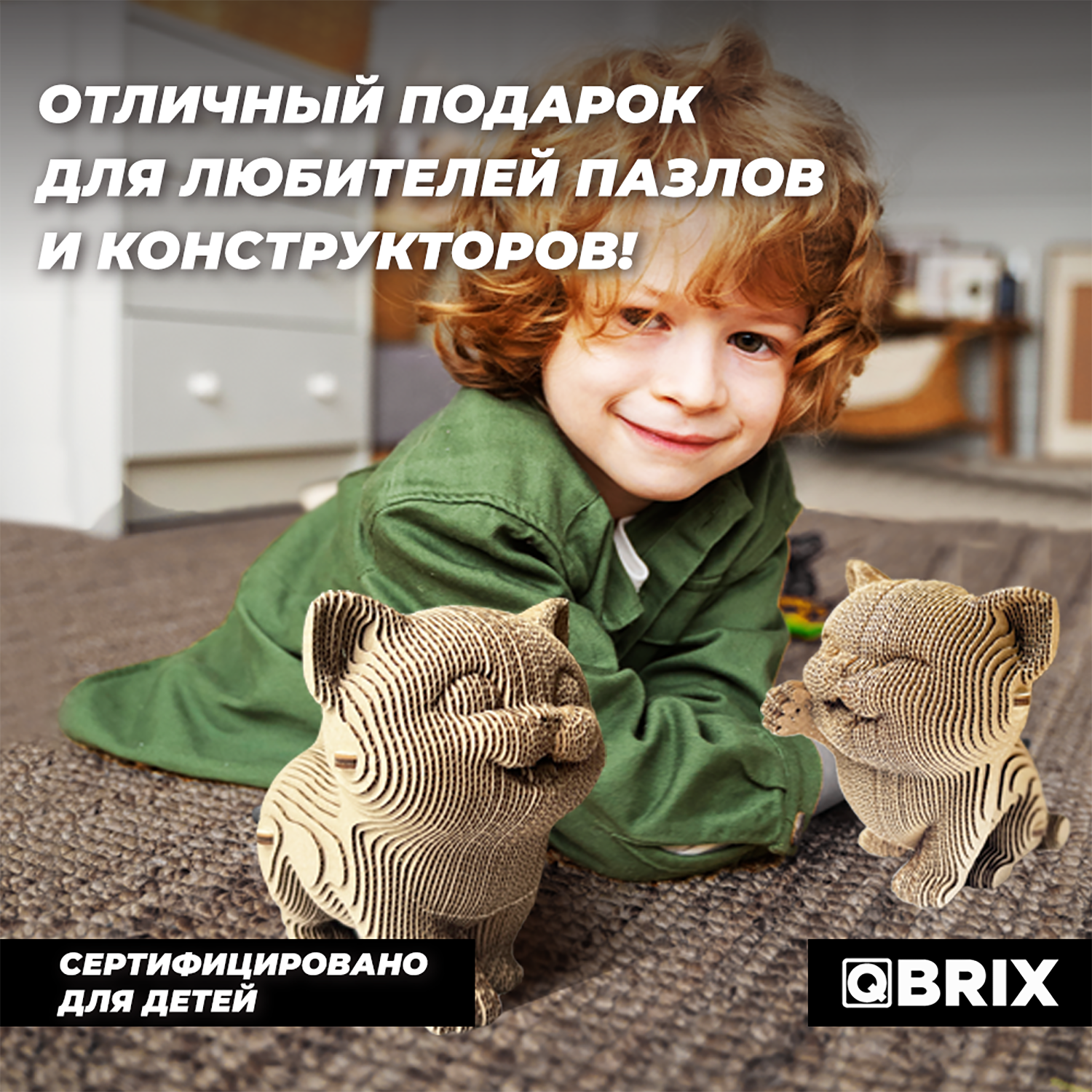 Пазл QBRIX Еще три котика 3D - фото 5