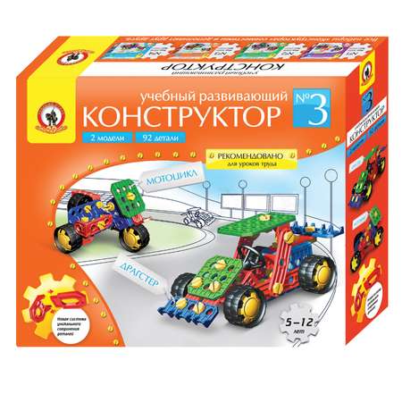 Конструктор Русский стиль сборная игровая модель