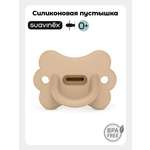 Пустышка Suavinex силикон ортодонтическая от 0 мес. 1 шт.