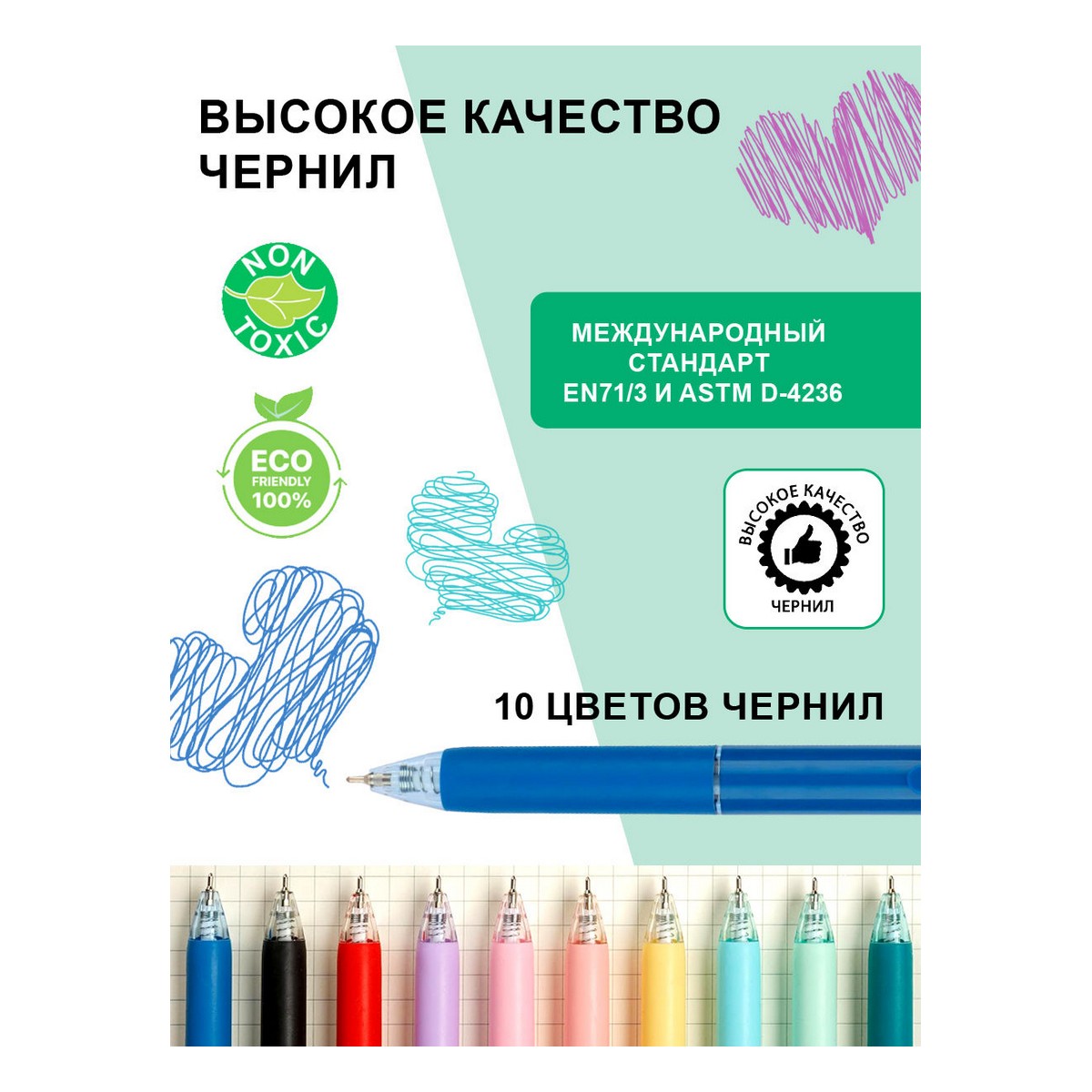 Ручка шариковая Flexoffice 10 шт. - фото 2