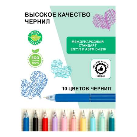Ручка шариковая Flexoffice 10 шт.