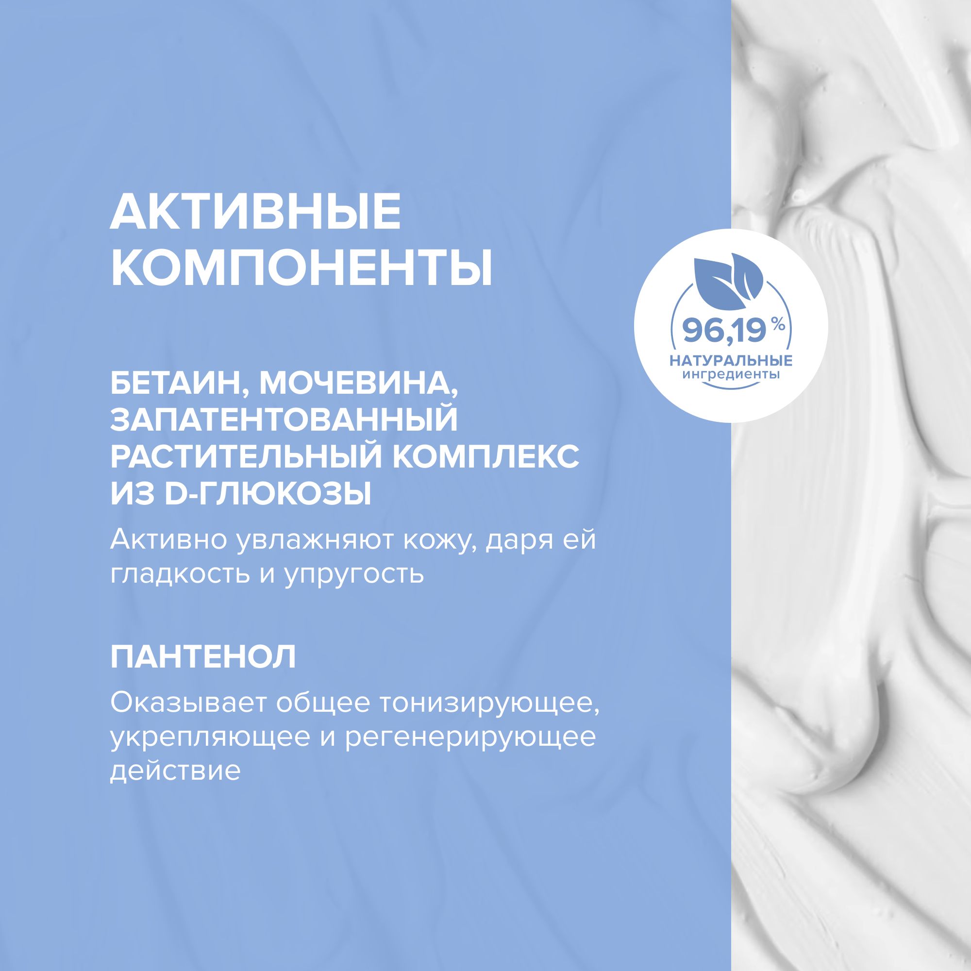 Крем G genel Утренний 50 мл - фото 3