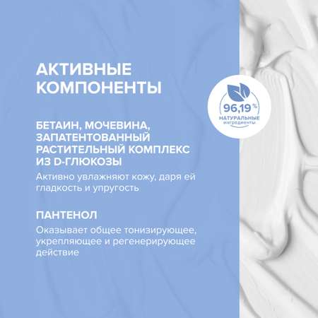 Крем G genel Утренний 50 мл
